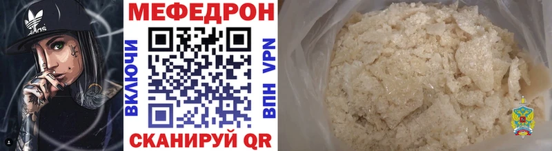Все наркотики Старый Оскол Codein  АМФЕТАМИН  A PVP  ГАШИШ  Меф мяу мяу  Конопля 