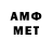 КЕТАМИН VHQ pyle8422