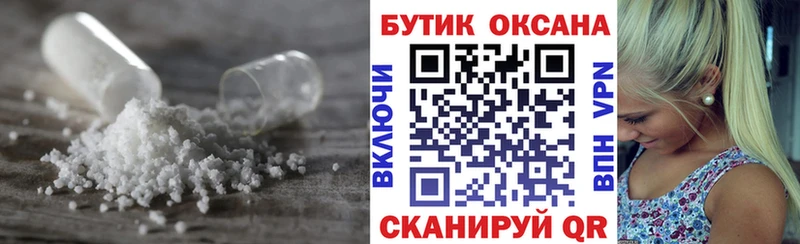 БУТИРАТ 99%  Старый Оскол 