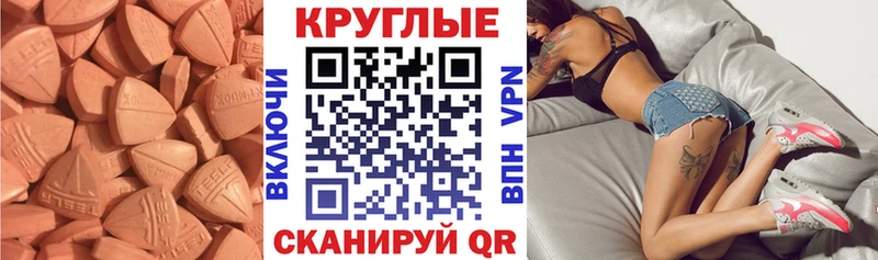 Экстази Philipp Plein  Старый Оскол 