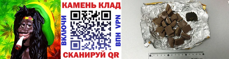 ГАШ индика сатива  закладка  Старый Оскол 
