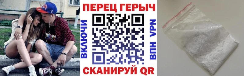 Героин герыч  Старый Оскол 
