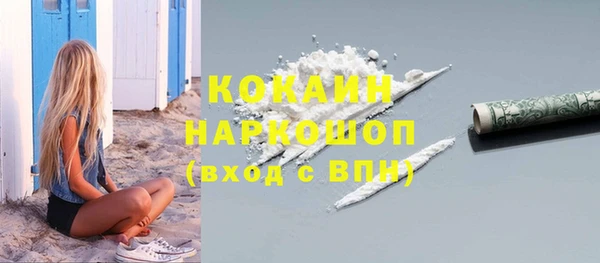 метамфетамин Касимов