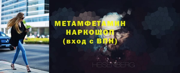 наркотики Кинешма