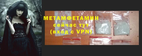 наркотики Кинешма