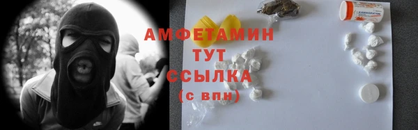 героин Каменск-Шахтинский