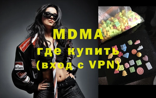 шишки Карталы