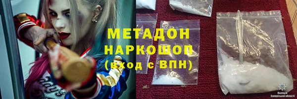 метамфетамин Касимов