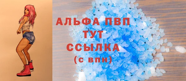 mdpv Карпинск