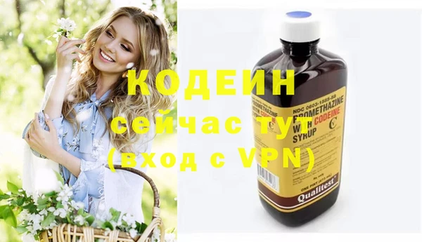 наркотики Кинешма