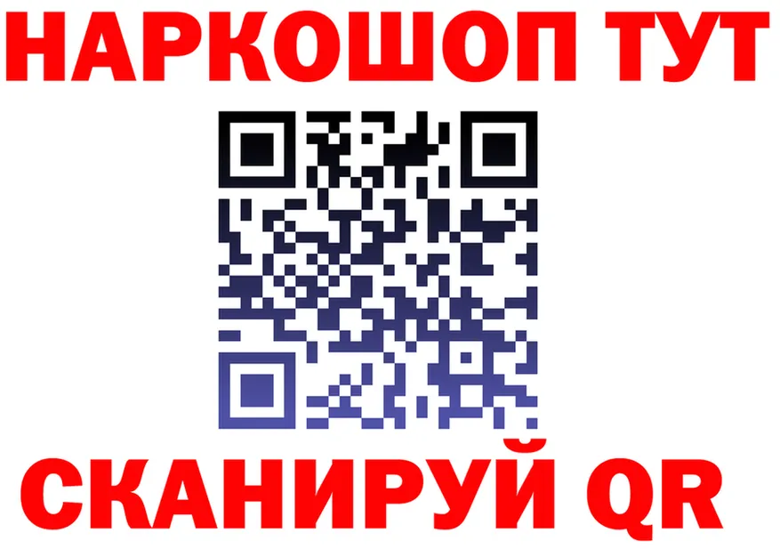 Canna-Cookies марихуана зеркало shop МЕГА Старый Оскол