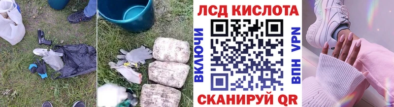 мега   Старый Оскол  ЛСД экстази ecstasy 