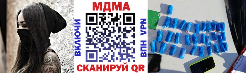 МДМА молли  Старый Оскол 