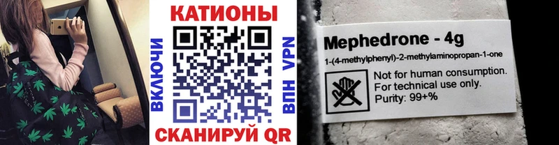 где продают наркотики  Старый Оскол  МЕФ mephedrone 