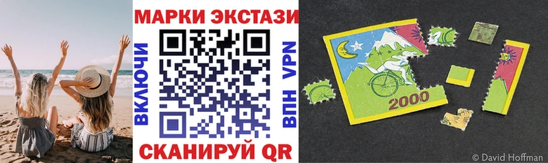 закладки  Старый Оскол  Марки 25I-NBOMe 1,5мг 