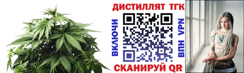 где купить наркоту  Старый Оскол  блэк спрут   ТГК вейп с тгк 